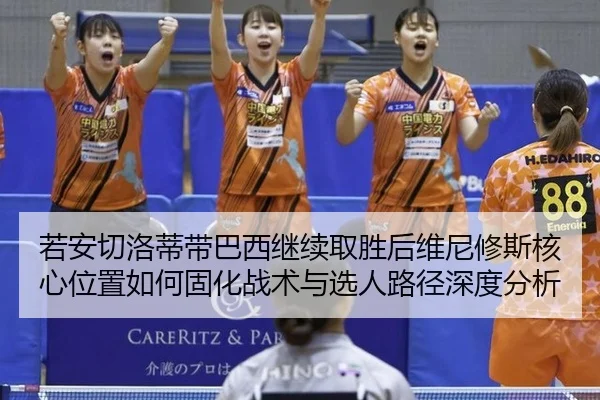 ruo-an-qie-luo-di-dai-ba-xi-ji-xu-qu-sheng-hou-wei-ni-xiu-si-he-xin-wei-zhi-ru-he-gu-hua-zhan-shu-yu-xuan-ren-lu-jing-2-168.jpg